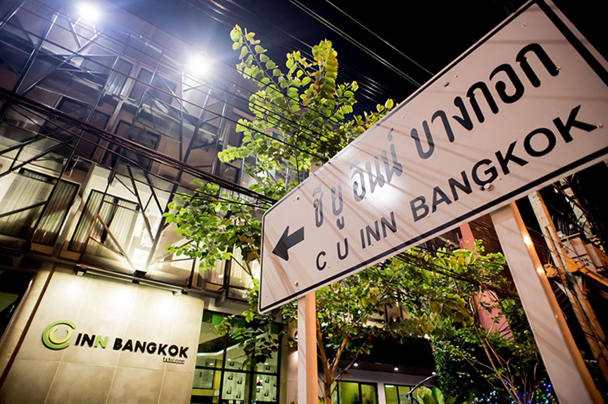 C U Inn Bangkok - Sha Plus Extérieur photo
